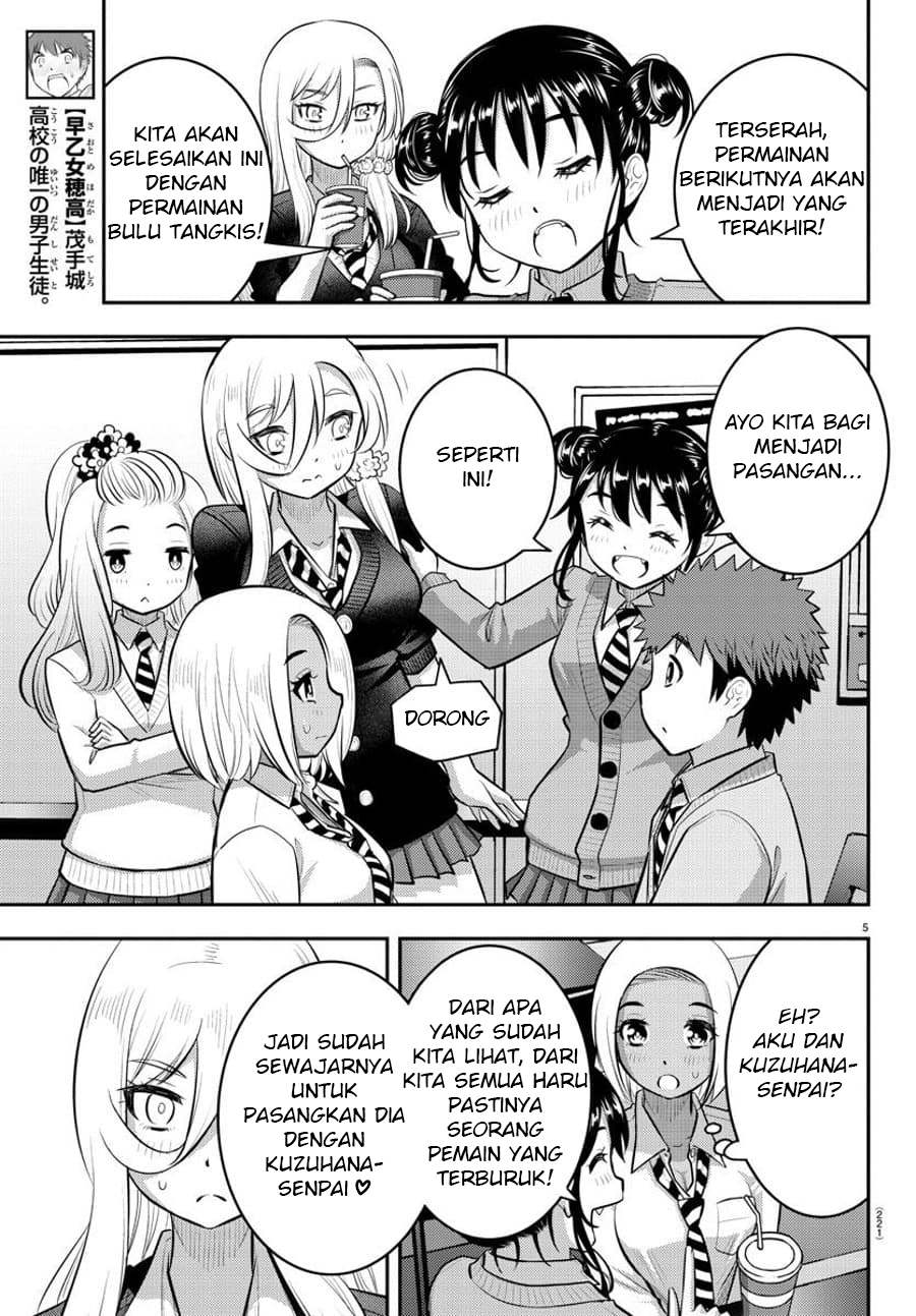 Yankee JK Kuzuhana-chan Chapter 92 Bahasa Indonesia